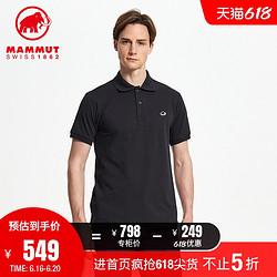 MAMMUT 猛犸象 Matrix男士轻质透气速干吸汗户外短袖运动上衣Polo衫