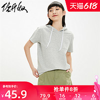 GIORDANO 佐丹奴 帽衫女薄款休闲上衣女纯棉贴袋宽松短袖连帽T恤女05321410