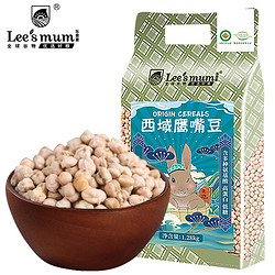 乐食麦 Lee's mum）新疆特产鹰嘴豆 1280g