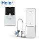 Haier 海尔 家用净水器800G无桶双出水智能WIFI云净HRO8H98-2+管线机HG201-R壁挂式速热饮水机 净饮水套装