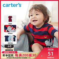 Carter's 孩特 carters短袖连体衣男童夏季婴儿哈衣宝宝爬服包屁衣新生儿外出服