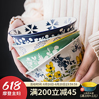 摩登主妇 时节日式米饭碗陶瓷餐具家用碗单个创意个性汤面碗套装