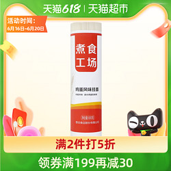 想念 煮食工场挂面鸡蛋风味龙须面800g×1袋热干面方便面速食