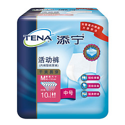 TENA 添宁 成人尿不湿老人护理尿布 男女通用 欧洲活动裤拉拉裤M10片