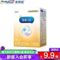 MeadJohnson Nutrition 美赞臣 Mead Johnson）铂睿全跃2段较大婴儿配方奶粉（6~12月龄适用） 150克盒装 新上市 吴磊代言