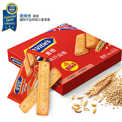 McVitie's 麦维他 纤滋棒 原味 180g