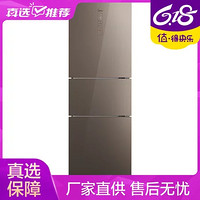 Midea 美的 冰箱BCD-228WTGPM布朗棕-星烁 一级能效 风冷无霜 三门三温 时尚外观