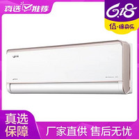 Midea 美的 KFR-35GW/BP3DN8Y-XG200(1)极地白 1.5P 变频