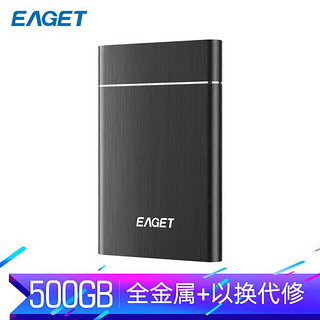 EAGET 忆捷 500G USB3.0移动硬盘G10 2.5英寸全金属文件数据备份存储安全高速防震黑色