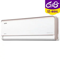 Midea 美的 KFR-26GW/BP3DN8Y-XG200(1)极地