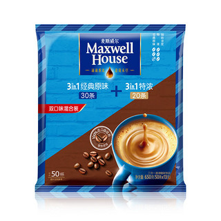 Maxwell House 麦斯威尔 速溶咖啡粉组合装 混合口味   650g