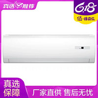 Midea 美的 KFR-35GW/BP3DN8Y-DH400(3)极地白 1.5P 变