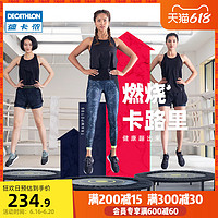 DECATHLON 迪卡侬 蹦床家用大人成人跳跳床室内运动家庭健身小型蹦蹦床EYJS