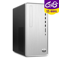 HP 惠普 台式电脑主机 英特尔酷睿i3-10105 8G 512G SS
