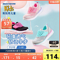 SKECHERS 斯凯奇 Skechers斯凯奇男宝宝鞋子夏女童机能鞋小童网面透气鞋儿童学步鞋