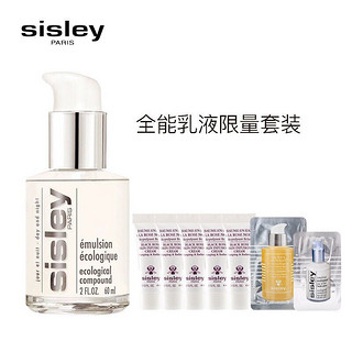 sisley 希思黎 Sisley）全能乳液爆款礼盒（全能乳液60ml+限定礼赠）护肤套装 生日礼物 送女友 送老婆