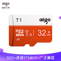 aigo 爱国者 T1 TF存储卡 32GB 高速专业版