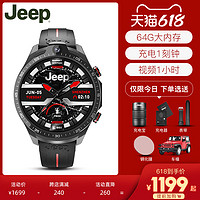 JEEP 吉普 Jeep吉普黑骑士智能手表男4g全网通双摄防水户外多功能运动表新款