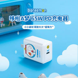 Anker 安克 哆啦A梦65W充电器