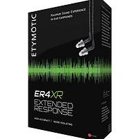 Etymotic Research 音特美 ER4XR 入耳式耳机
