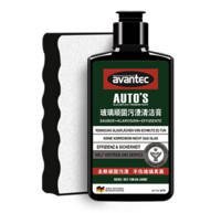 AVANTEC 擎保 挡风玻璃油膜去除剂 60ml