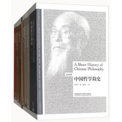 《博雅名家名作精选套装》(英汉对照 套装共9册)
