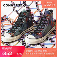 CONVERSE 匡威 官方 Chuck 70时尚扎染感休闲高帮运动鞋潮鞋168752C