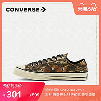 CONVERSE 匡威 官方 Chuck 70复古印花运动鞋休闲鞋低帮168559C