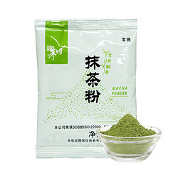 朱师傅日式抹茶粉+可可烘焙专用巧克力粉蛋糕奶茶店雪花酥原材料