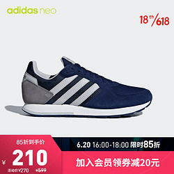 adidas Originals 阿迪达斯官网adidas neo 8K男鞋休闲运动鞋B44669 新海军蓝/灰/白 42(260mm)