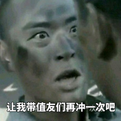 天猫618最后倒计时，冲刺时机已到，各位请上跑道！