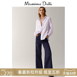 Massimo Dutti 春夏折扣 Massimo Dutti女装 人造丝素色女士休闲衬衫 05176509602