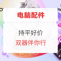 板U好价暂不复还，唯有回忆脑海现！