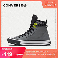 CONVERSE 匡威 官方 All Star户外复古运动鞋冬季新款休闲鞋169587C