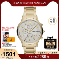 EMPORIO ARMANI 阿玛尼 Armani阿玛尼小金表三眼表盘钢带腕表男时尚商务风正品AR11332