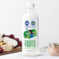 SANYUAN 三元 极致低温有机巴氏杀菌鲜牛奶900ml*3瓶*4期