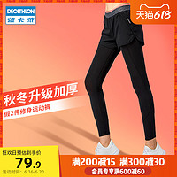 DECATHLON 迪卡侬 高腰瑜伽裤女官方专业健身蜜桃提臀速干秋冬运动紧身裤WSSL