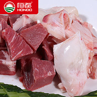 HONDO BEEF 恒都牛肉 恒都 筋头巴脑2斤