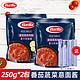 Barilla 百味来 意大利面酱蔬菜酱通心粉酱料调味酱意粉酱250g*2袋