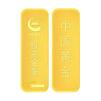 China Gold 中国黄金 投资金条 50g Au9999