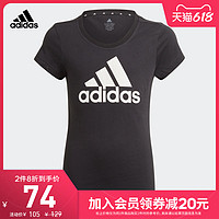 adidas 阿迪达斯 官网 adidas G BL T 大童装夏季训练运动短袖T恤GN4069