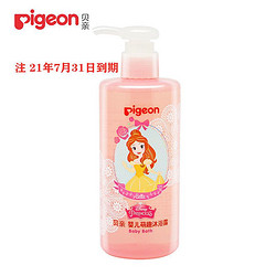 Pigeon 贝亲 可爱婴儿萌趣公主保湿补水沐浴露300ml 临期秒杀