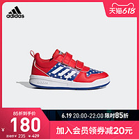 adidas 阿迪达斯 官网 adidas TENSAUR C 小童跑步运动鞋FY9191