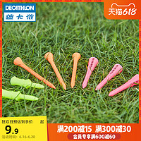 DECATHLON 迪卡侬 高尔夫球tee 球座 球T 球拖座 高尔夫球钉配件 IVE2