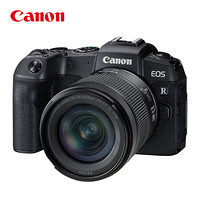 Prime会员：Canon 佳能 EOS RP 全画幅专微套机（RF 24-105mm F4-7.1 IS STM）