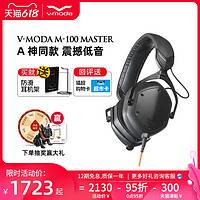 v-moda V-MODA M-100 头戴式耳机