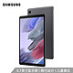 SAMSUNG 三星 Galaxy Tab A7 Lite 8.7英寸 影音娱乐网课学习办公平板电脑(Lte版/3+32GB/5,100mAh电池/SM-T225)遐想灰