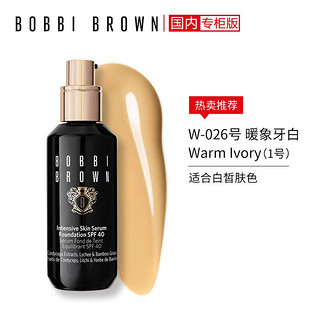 BOBBI BROWN 芭比波朗 芭比布朗 (Bobbi Brown)虫草粉底液 密集修护菁华 遮瑕保湿持妆 1号30ml