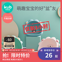 kub 可优比 KUB可优比婴儿洗脸盆宝宝洗脸盆洗屁屁儿童小脸盆新生儿用品3个装