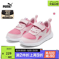 PUMA 彪马 官方正品 新款儿童幼童拼色休闲鞋 FUN RACER 192971